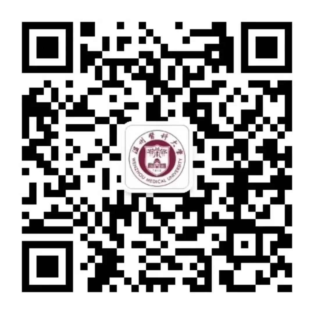 微信